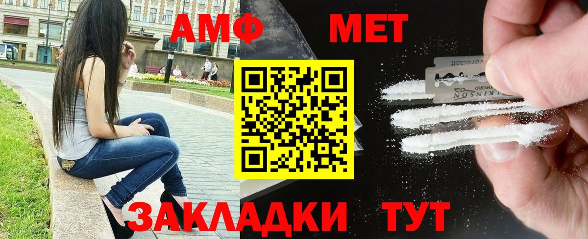Луга  АМФЕТАМИН  Вход с VPN  АМФЕТАМИН Розовый 