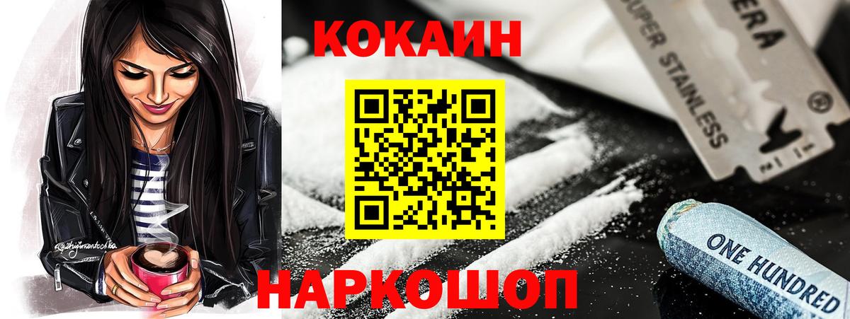 Луга  Гашиш  Меф МЯУ МЯУ   Экстази  Лсд 25  ТГК  APVP СК   Вход с VPN  МЕФ  Каннабис 