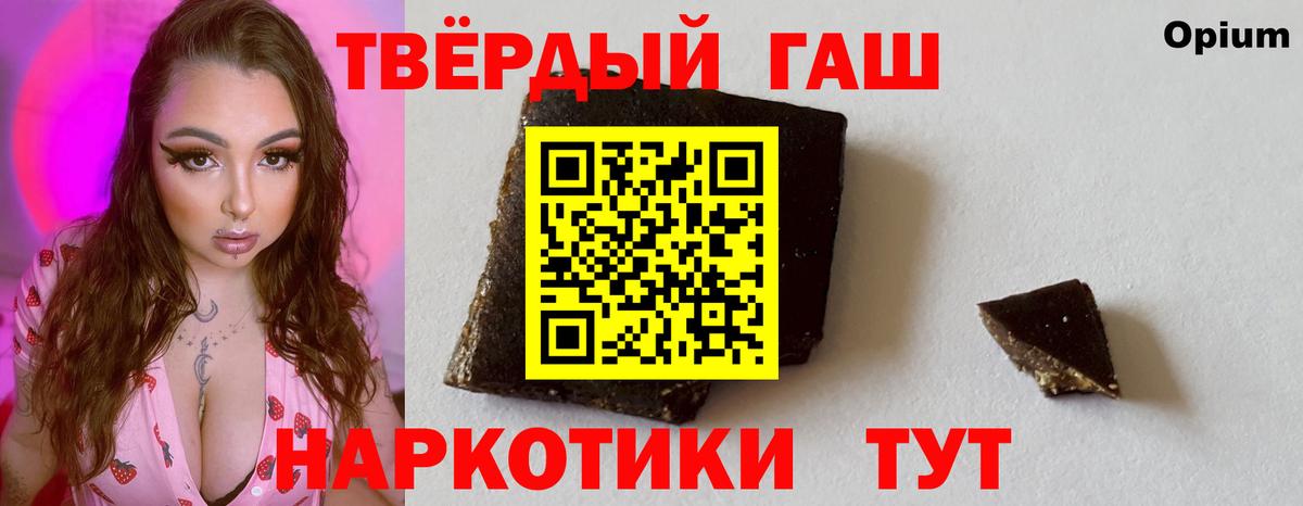 ГАШИШ Изолятор Луга