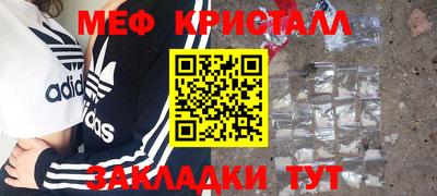 метадон Дмитров