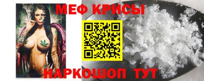 мефедрон Бугуруслан