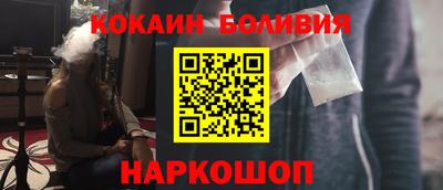 мефедрон Бугуруслан
