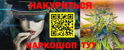 мефедрон Бугуруслан