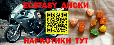 мефедрон Бугуруслан