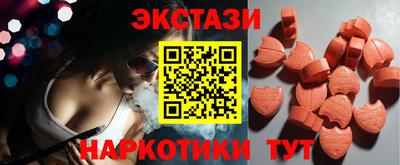 МДМА Бузулук
