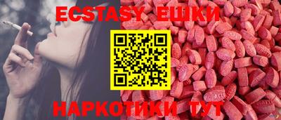 МДМА Бузулук