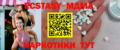 МДМА Бузулук
