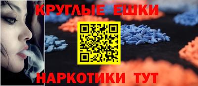 МДМА Бузулук