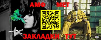 мефедрон Бугуруслан