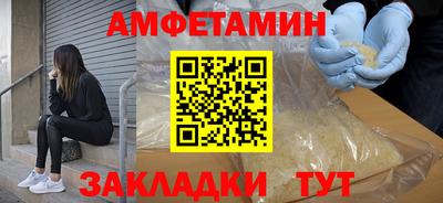 МДМА Бузулук