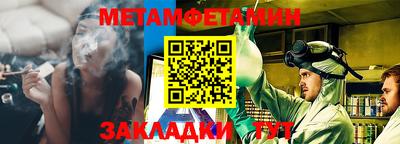 МДМА Бузулук