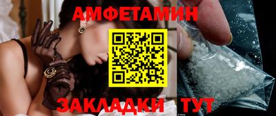 мефедрон Бугуруслан