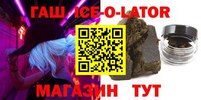 мефедрон Бугуруслан