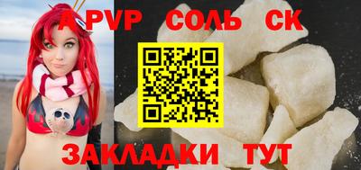 МДМА Бузулук