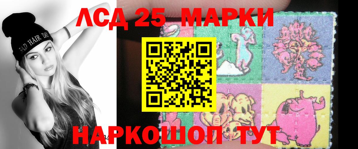 ЛСД экстази ecstasy Луга