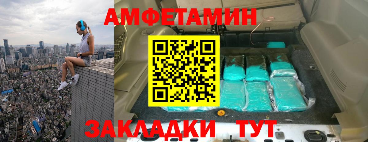 Луга  Первитин кристалл  Вход с VPN 