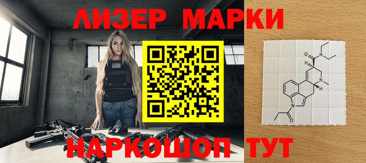Луга  Наркотические марки  Вход с VPN  наркошоп  Марки N-bome 1500мкг 