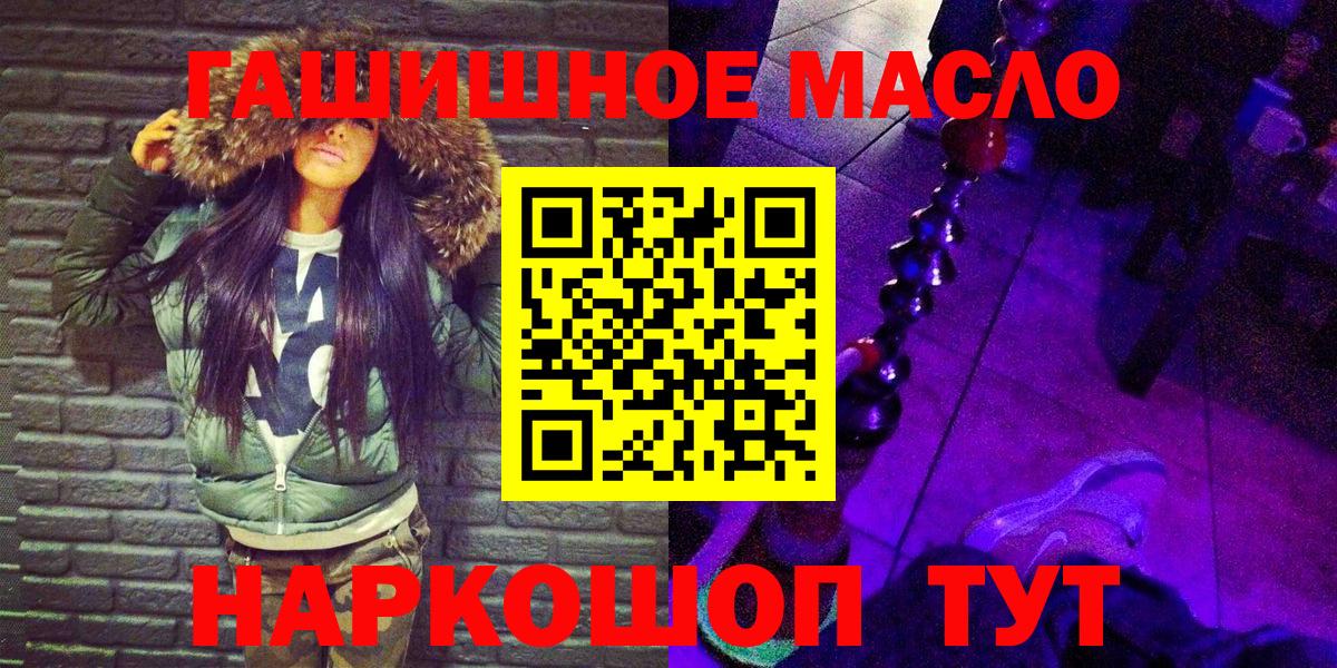 Луга  ТГК концентрат  Вход с VPN 